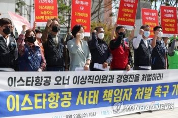 “이스타항공 파국 내몰아“…민주노총, 이상직 의원 처벌 촉구