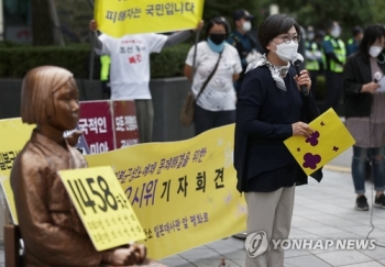 정의연 “위안부 해결 방해세력이 운동의 역사 훼손“