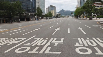 보수단체 '개천절 차량 행진' 신고…주호영 “헌법 권리“