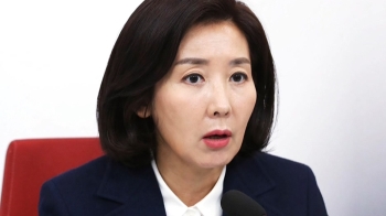 '나경원 자녀 의혹' 수사 속도…문체부 관계자 등 소환