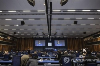 IAEA 총회서 후쿠시마 원전 '오염수' 정의 놓고 한일 신경전