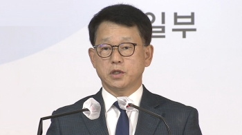 [현장영상] 통일부 “북, 책임자 밝혀내 강력히 처벌하라“