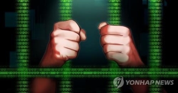 디지털교도소 사이트 전체 접속차단…“사법체계 부정 불허“