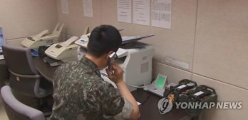 북한, 공동조사 위한 군 통신선 재가동 요청에도 계속 '오프'