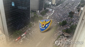 개천절 집회 137건 금지…10인 미만도 코로나 확산 우려시 불허