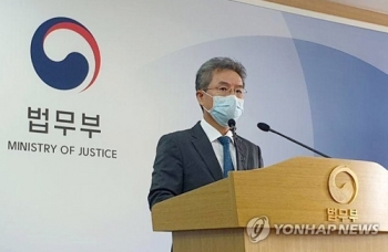 “검찰권 분산이 검찰개혁의 핵심과제“…개혁위 2기 마무리