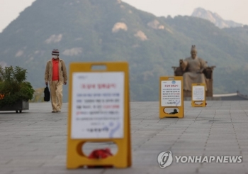 법원 “개천절 집회, 코로나19 위험 커…금지 유지“