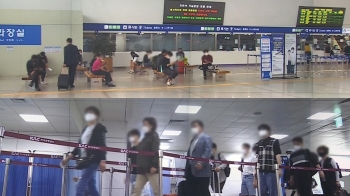 귀성길 대신 추캉스?…서울역 '한산'·제주공항 '북적'