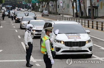 개천절 서울 곳곳서 차량시위…큰 충돌없이 마무리