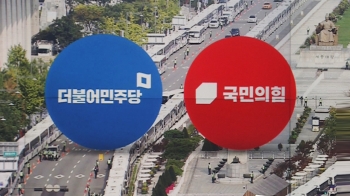 “한글날도 도심 집회 제한“ vs “자유 침해“…여야 공방