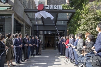 국민의힘, 2년만에 여의도 복귀…“과거 잊고 새 각오로“