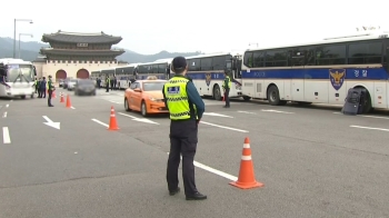 한글날 '광화문 집회' 신고…경찰 “개천절 수준 대응“