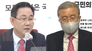 [지도부에 고함] 김재섭 “'면직 처분' 원칙 따른 것“…조은주 “소개글 게시 전 당과 소통했어야“