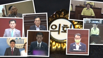 '성추행·음주운전'에도 건재한 의원들…이유는 '셀프징계'