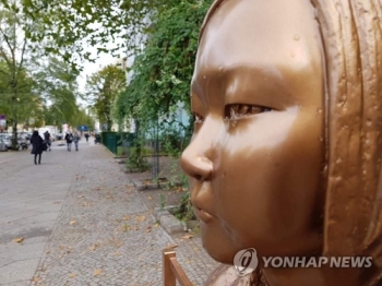 외교부, 일본 '베를린 소녀상' 철거 요청 비판…“사죄정신에 역행“