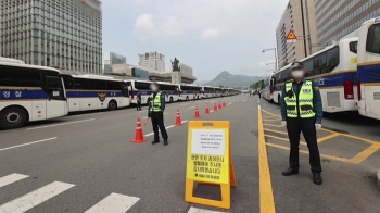 '한글날 집회' 금지…법원, 집행정지 신청 모두 기각