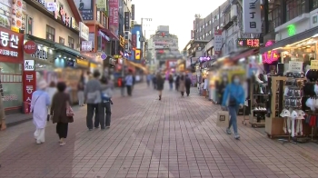 문 열리는 '고위험 시설'…'1단계 첫날' 홍대 거리는?