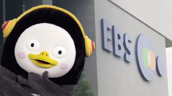 펭수, 인기 끌자…EBS, 자회사 상대 갑질