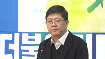 김홍걸 불구속 기소…'11억 재산 누락 의혹' 조수진은?