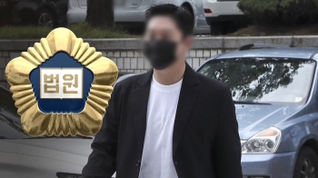 '구하라 불법촬영' 끝내 무죄…대법원, 폭행 등만 인정