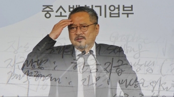 “공영홈쇼핑 대표, 지인 특혜채용…배임죄 고발 검토“