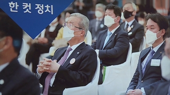 [복국장의 한 컷 정치] 부마민주항쟁 41주년…“유신독재 끝낸 기폭제“