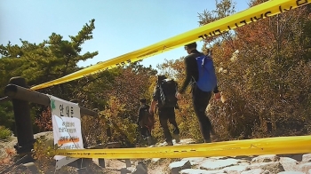 '특별 단풍방역' 첫날…노마스크로 모여 앉아 식사도