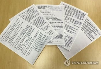 법무부 “'김봉현 로비의혹' 수사 미비…별도 수사 검토“