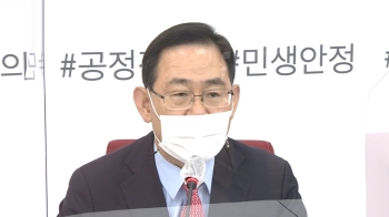 주호영 “특검도 하고 공수처도 출범시키자“ 역제안