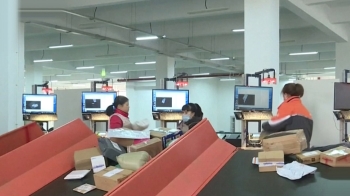 [브리핑ON] 중국 물류기업 “BTS 택배 배송 중단“…아미 반발