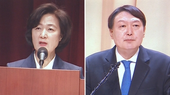 여당 “수사지휘권 발동 적절“ vs 야당 “역사에 오점“