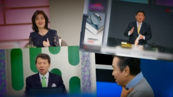 TV출연 유명 의사 '불법 홍보'…방송 제재받아도 처벌 없어