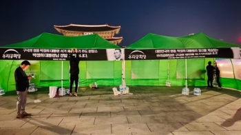 한밤중 광화문광장에 '박정희 분향소'…서울시, 철거 방침