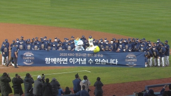 NC, 창단 9년 만에 정규시즌 우승…한국시리즈 직행