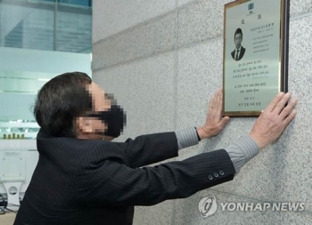 고 김홍영 검사 가해상관 '폭행' 불구속기소…폭행 혐의