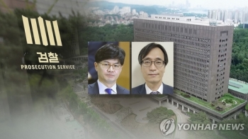 '한동훈과 육탄전' 정진웅, 독직폭행 혐의로 기소
