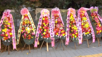 [원보가중계] 대검 앞 '꽃박람회'…나뒹구는 '철거 계고장'
