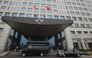 정부, '피격책임 남한에' 북한 주장에 “사실규명·군통신선 연결해야“