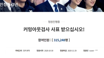 박수현 “검찰개혁 저항 세력과의 싸움“…오신환 “조직 전체를 적폐로 몰아“｜여의도방정식