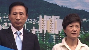 13년 전 라이벌 이명박·박근혜…둘 다 청와대 거쳐 '독방'에