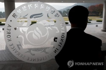 '문재인 모욕 댓글' 국정원 요원들, 계열사 간부 재취업 논란