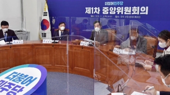 민주, 서울·부산 공천 준비 '끝'…야당 “선거비 내라“