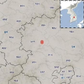 경북 상주 동쪽서 규모 2.9 지진 발생…“인근 지역 진동“