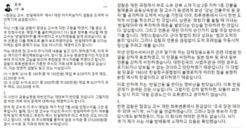 조국 “검찰, 정책도 개입…절대반지 낀 어둠의 군주“