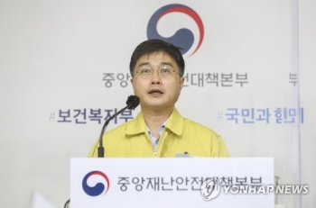 당국 “1만5천명 참석 민주노총 내일 집회 재고 또는 최소화해야“