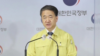 “국민이 방역사령관…단계 올리기 전에 증가세 꺾어야“