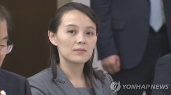 미 전문가 “김여정 내세워 북미 실무협상해야…DMZ 회담도 가능“