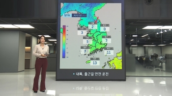 [날씨박사] '늦가을 폭우' 뒤 다시 추위…오늘보다 10도 이상↓