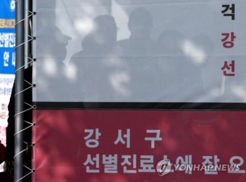 당국 “내주 400명,내달초 600명 예상…대규모 확산 시작 단계“