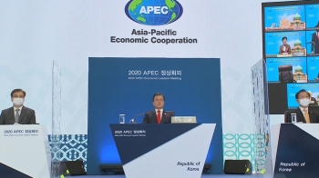 APEC 정상회의 “코로나 백신, 공평한 접근 노력“